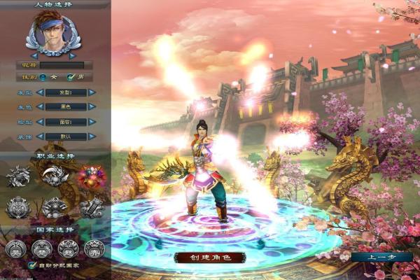 时空中的绘旅人叶瑄生日与人物资料(图1)