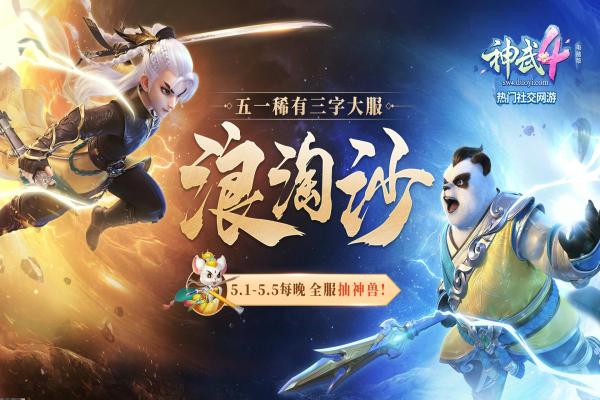 QQ炫舞手游玩法教学与新手礼包领取指南(图1)