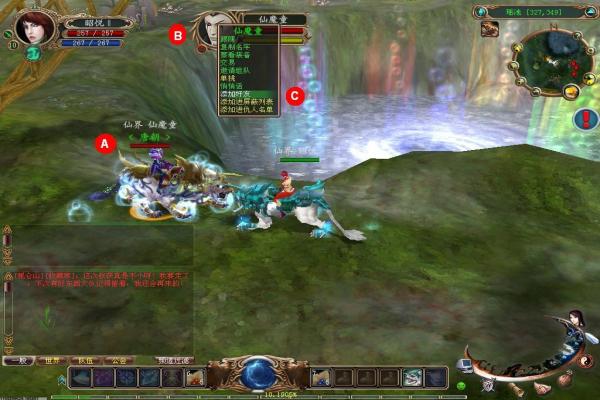 《幻想神域》角色创建与新手指南(图1)