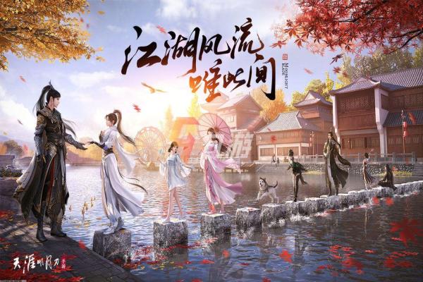 原神丰饶之海隐藏成就达成攻略(图1)